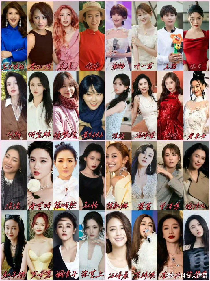 【乘风2026一下来了33位姐姐】乘风2026新赛制曝光全是惊喜《乘风2026》