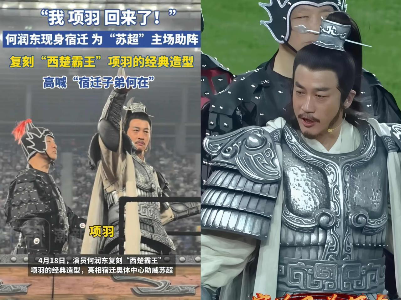 宿迁的网友，你们觉得今晚“霸王”何润东的出场够不够惊艳呢？说实话，一开始我