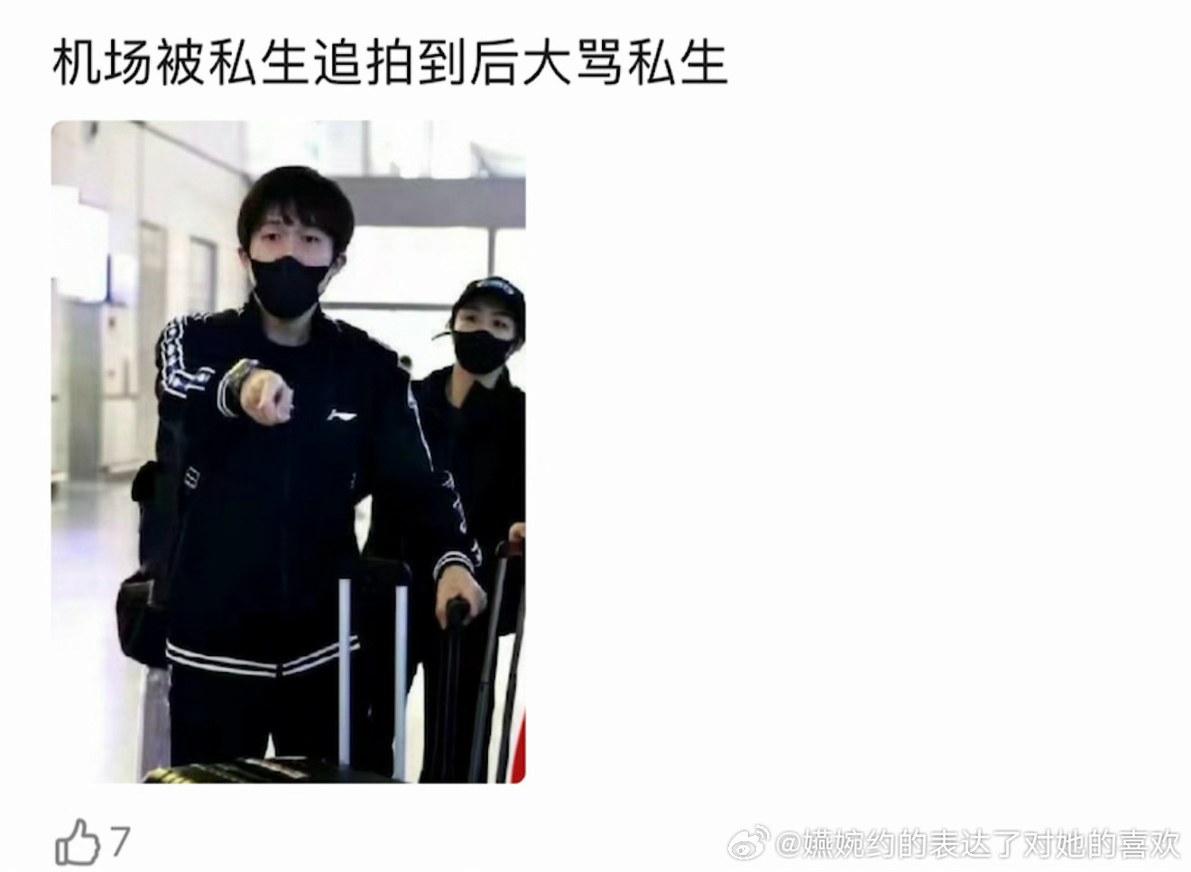 如此甜蜜的爱情，不敢想多少追线下的莎头粉被创到👏👏👏