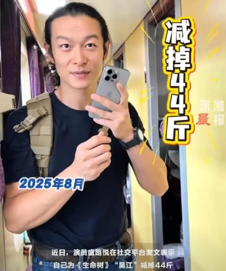 盛路悦在微博晒出手写生命树三个字，配图瘦得锁骨能养鱼，说为新角色减了44斤。