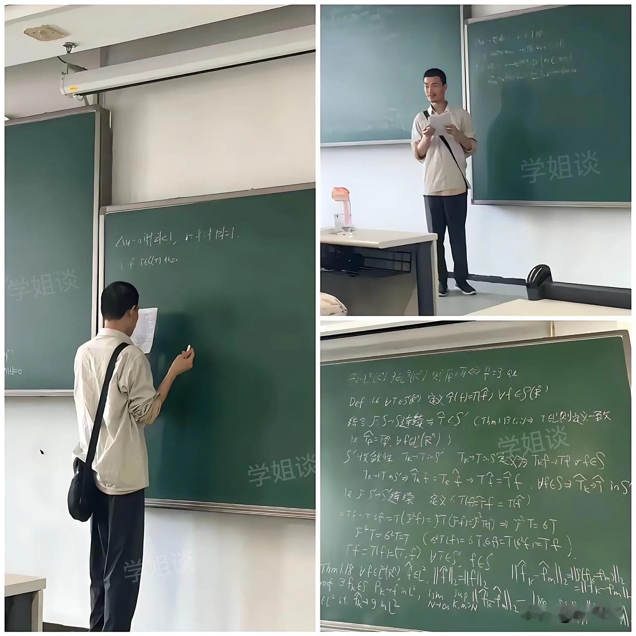 听过韦东奕课的网友出来说话了他听完课回来后一直摇头、叹气不是韦东奕课讲的