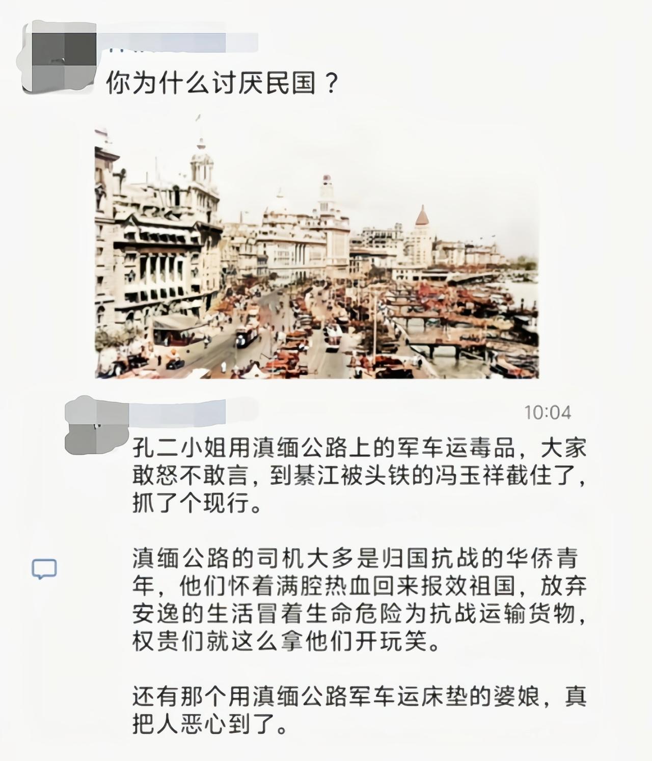 现代人大多都不太了解民国的残酷，很多人都被那些灯红酒绿的民国剧给忽悠了[吃瓜群众