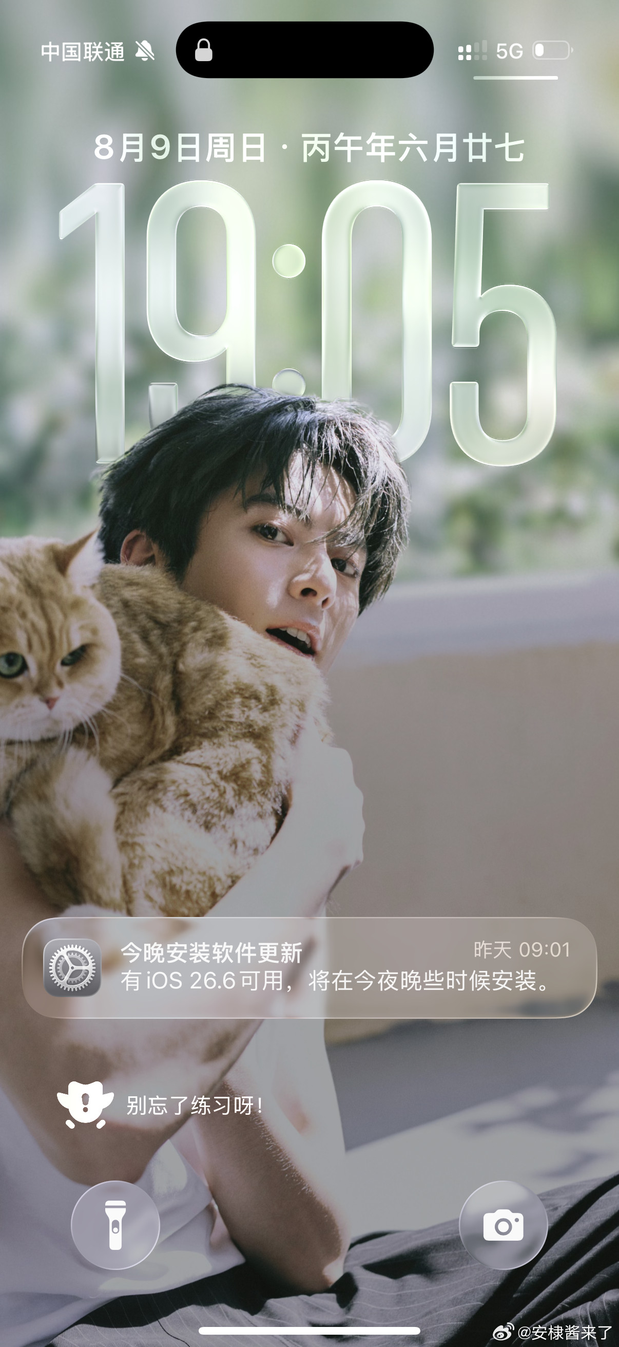 稀罕死我了