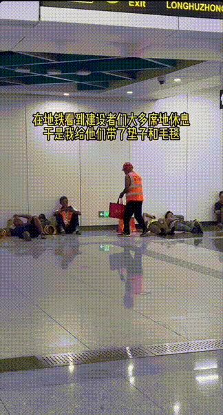 泪目了！河南郑州，一男子向城市建设者送温暖，给在连廊内纳凉的工人送去了垫子和西瓜