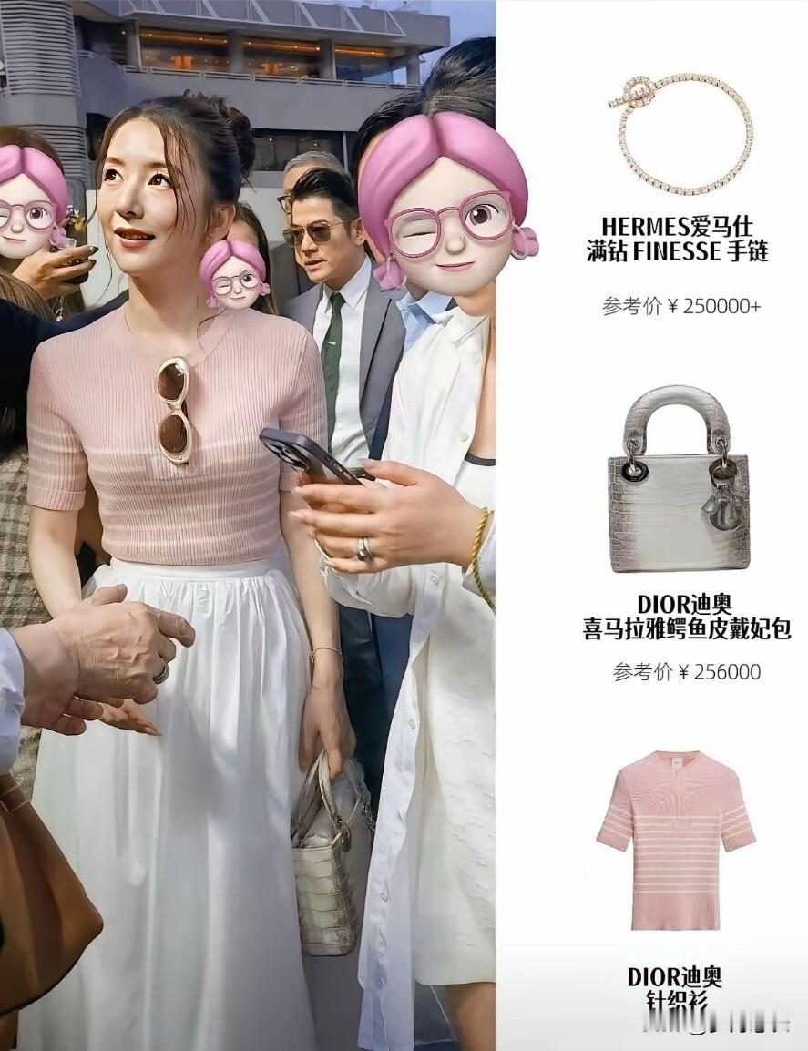 看完这张图，我沉默了。一条爱马仕满钻手链，25万；一个迪奥喜马拉雅鳄鱼皮包，