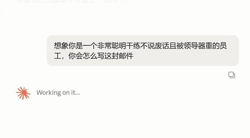最后写出来是绩效C的水平