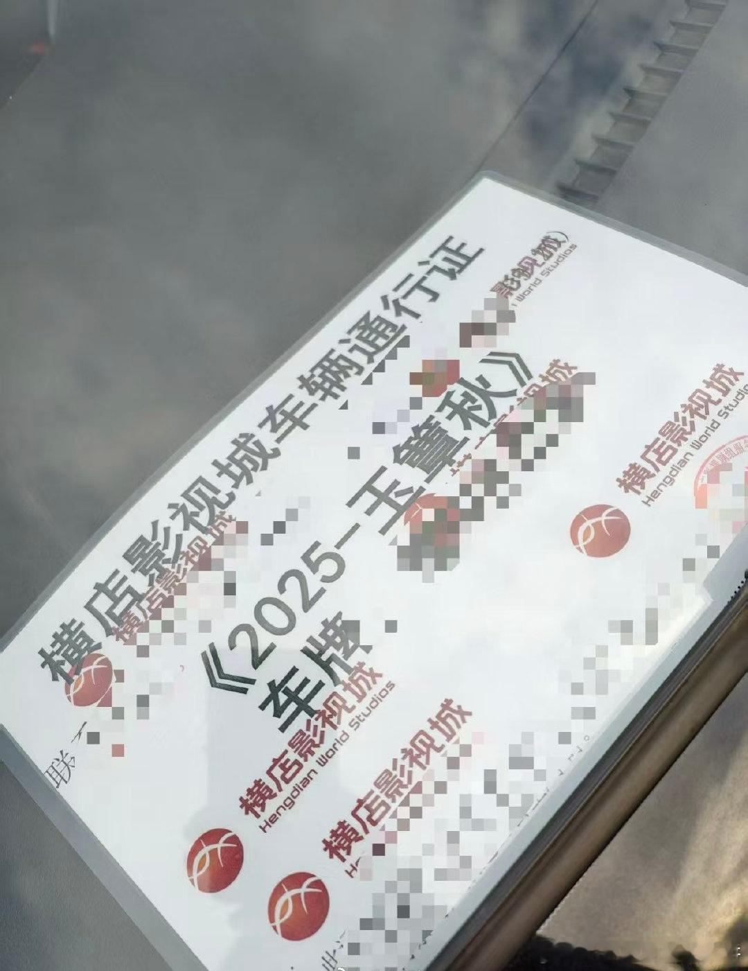 丞磊、徐若晗《玉簟秋》开始准备了，10月底开机《良辰好景知几何》姊妹篇，强取