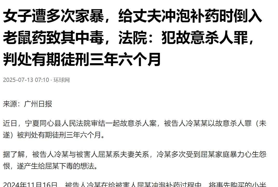 宁夏吴忠，男子尿血了，吓得他赶紧去医院检查，结果发现他的血液里有溴鼠灵的成分，有