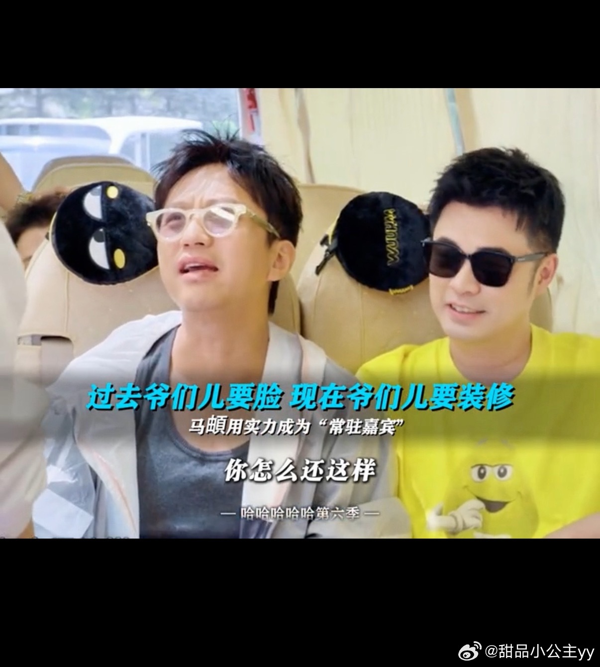 马頔装修到软装了马頔的婚房装修终于从硬装阶段推进到了软装阶段，他在《五哈》节目中