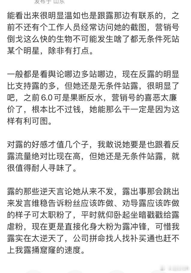 我跟她有联系我还用在网上劝导她怎么做吗[笑着哭]​​​