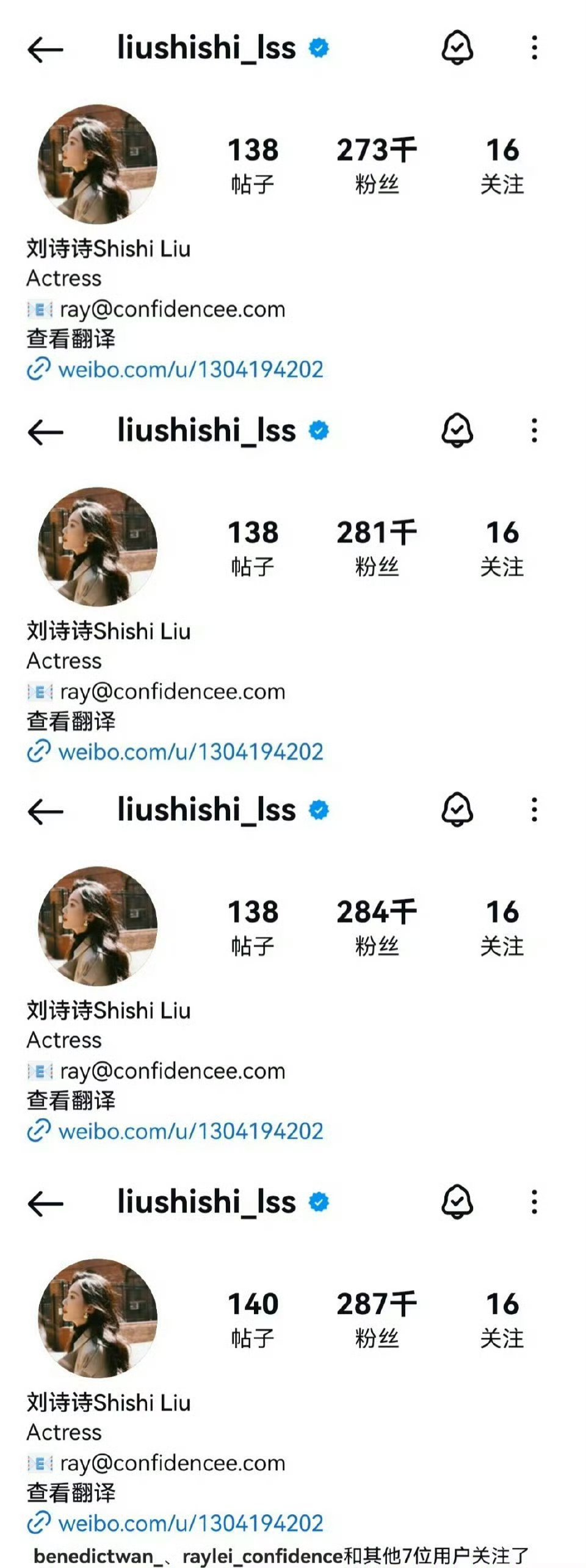 淮水竹亭在海外真的很火，而且刘诗诗ins已经涨了十几万粉丝了，海外评分也很高。