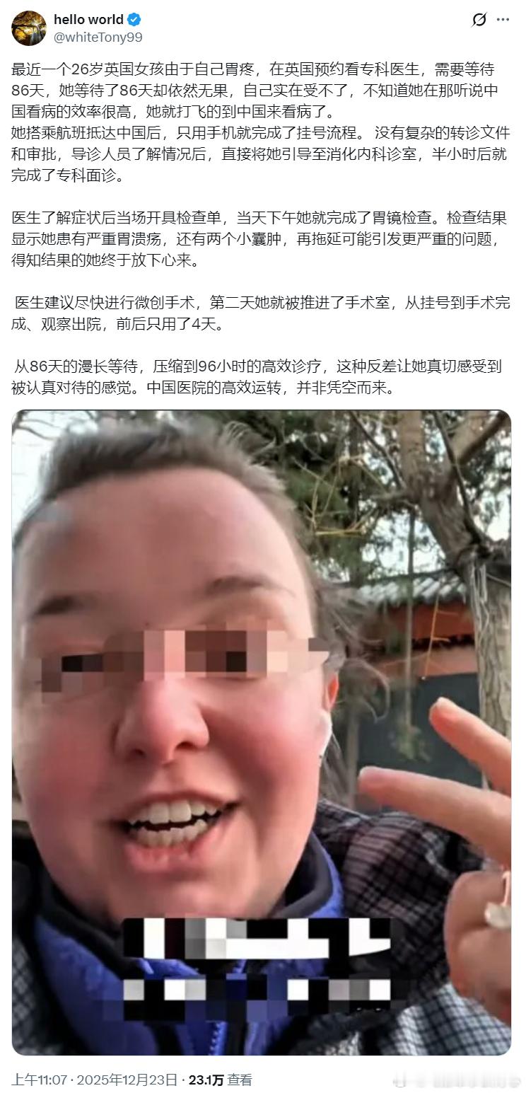 感觉对外医疗服务是一个非常好的创收的点，可以划分档次收费。