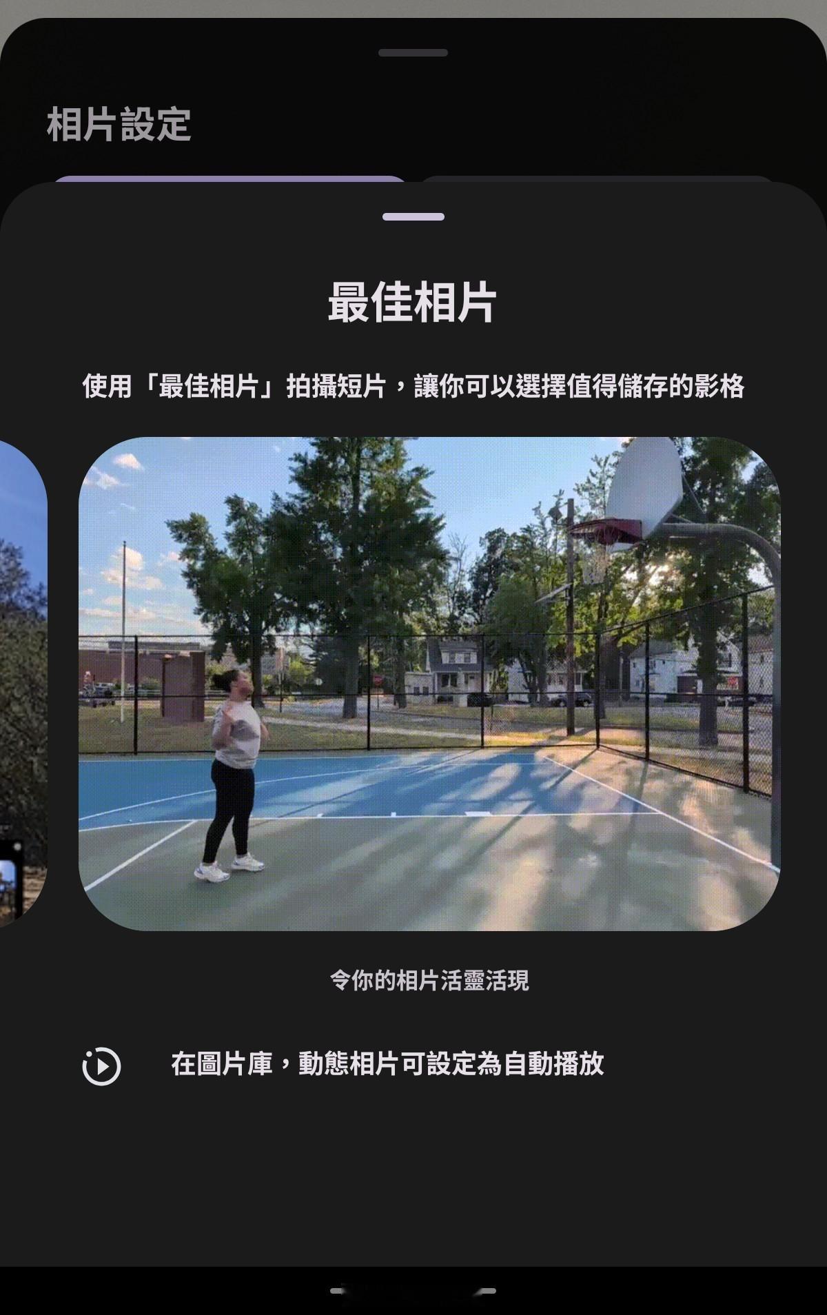 分享一个魅族22可用的谷歌相机，直接安装就行，支持UltraHDR拍照，有需