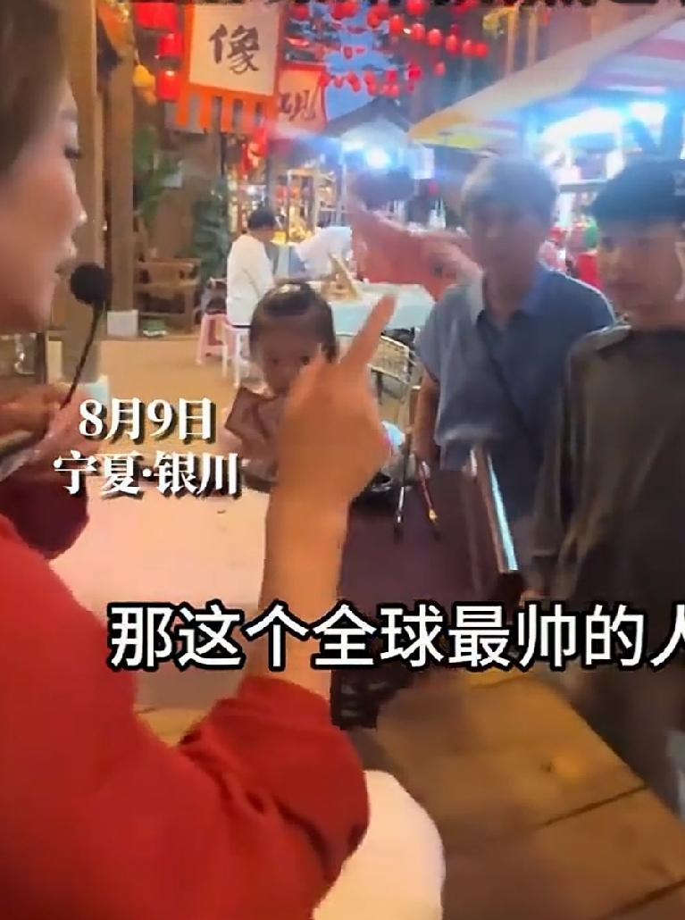 8月9日，宁夏银川景区内，NPC向一少年提问，班上最帅的人叫什么？学校最帅的人叫