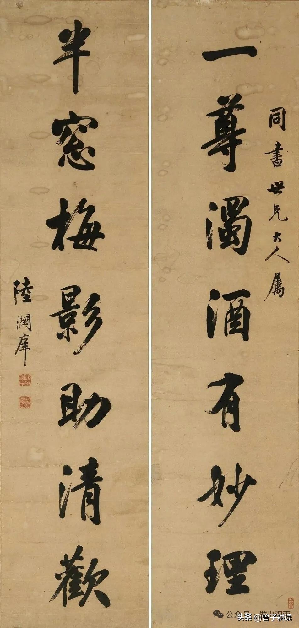 🔥末代帝师陆润庠手书对联！同治十三年状元陆润庠，是溥仪的老师，书法兼取欧、虞