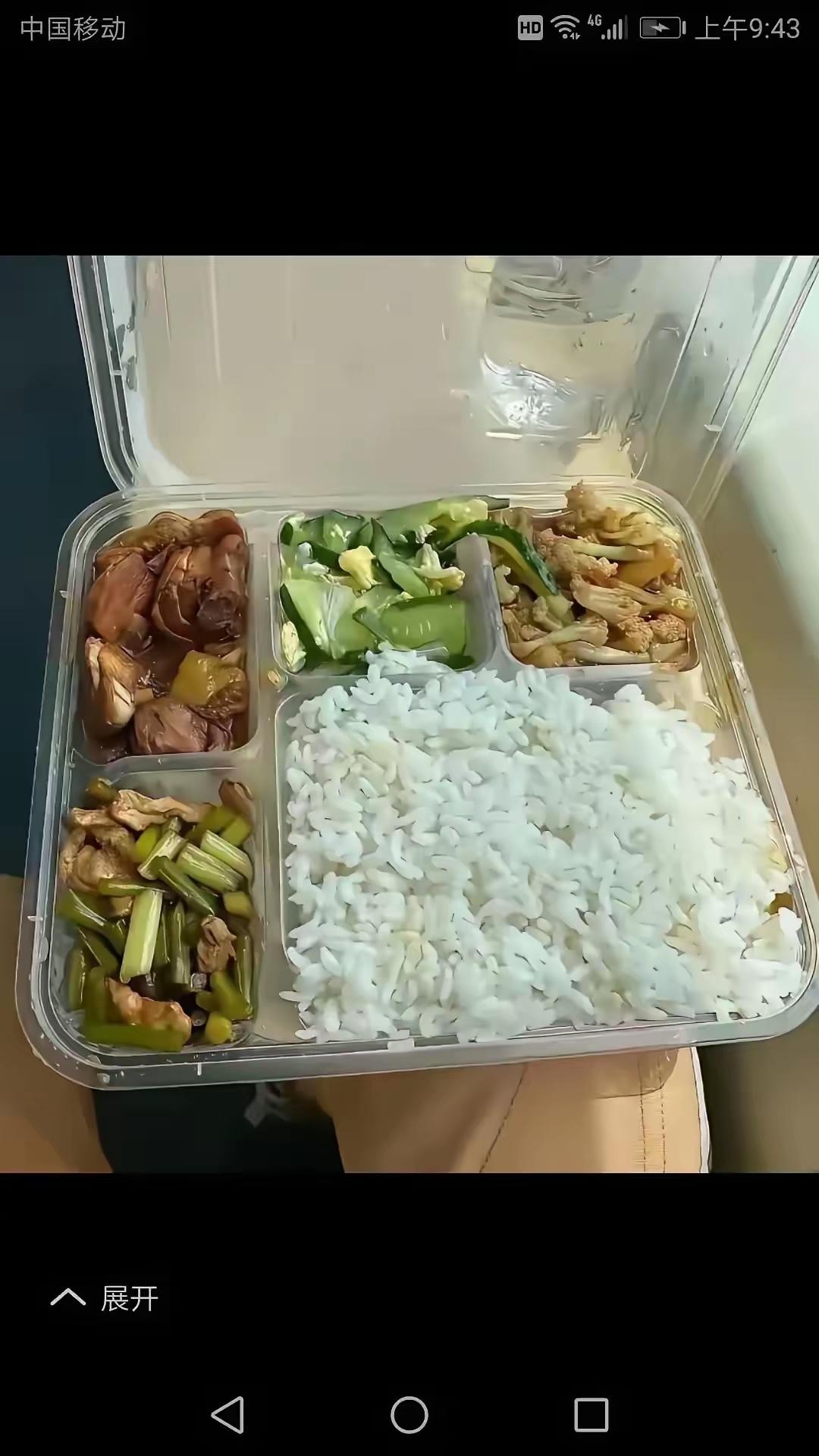 这样的盒饭15元一份大家觉得值吗？