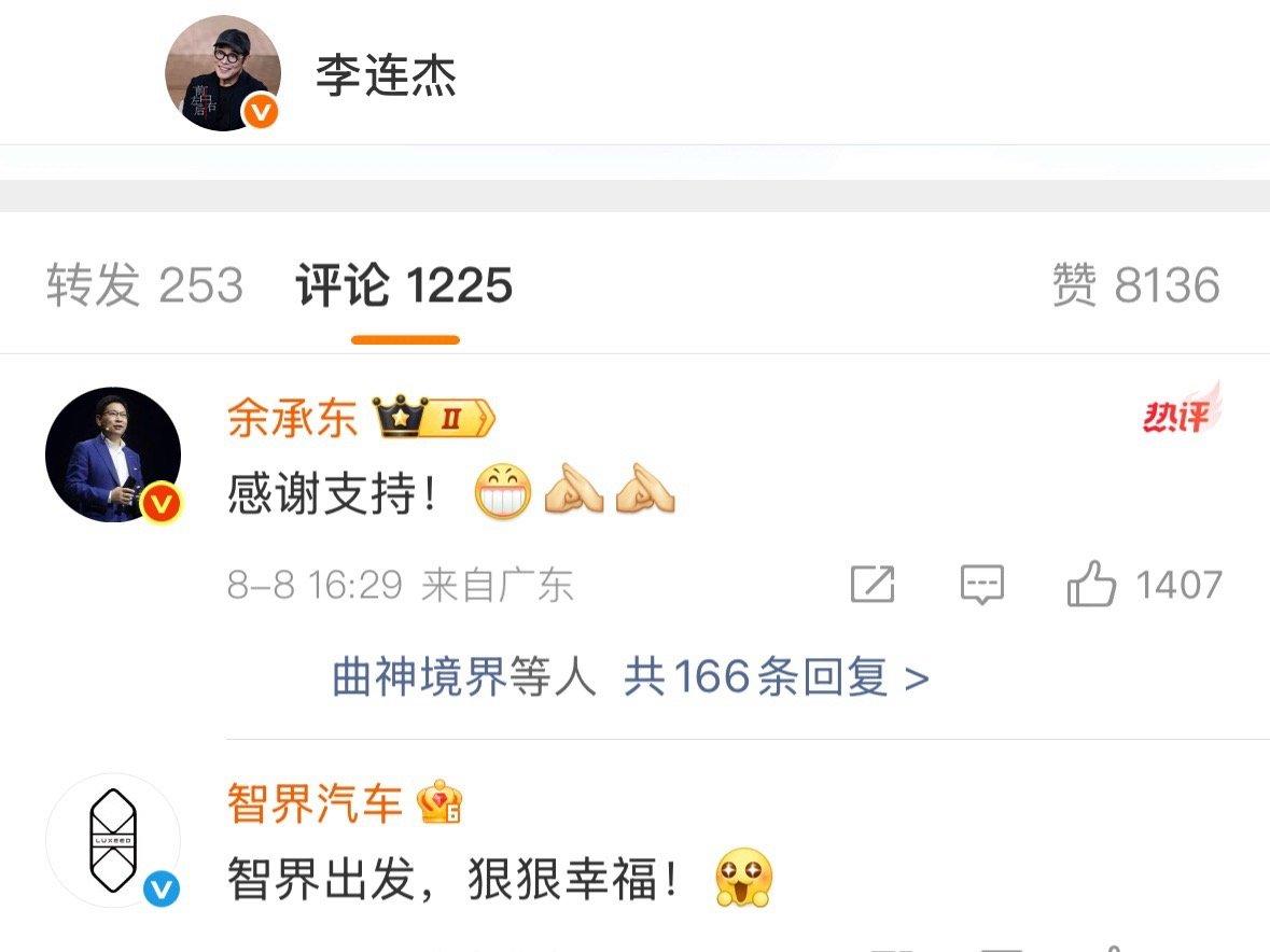 到底是谁支持谁？[捂脸哭][捂脸哭][捂脸哭]​​​
