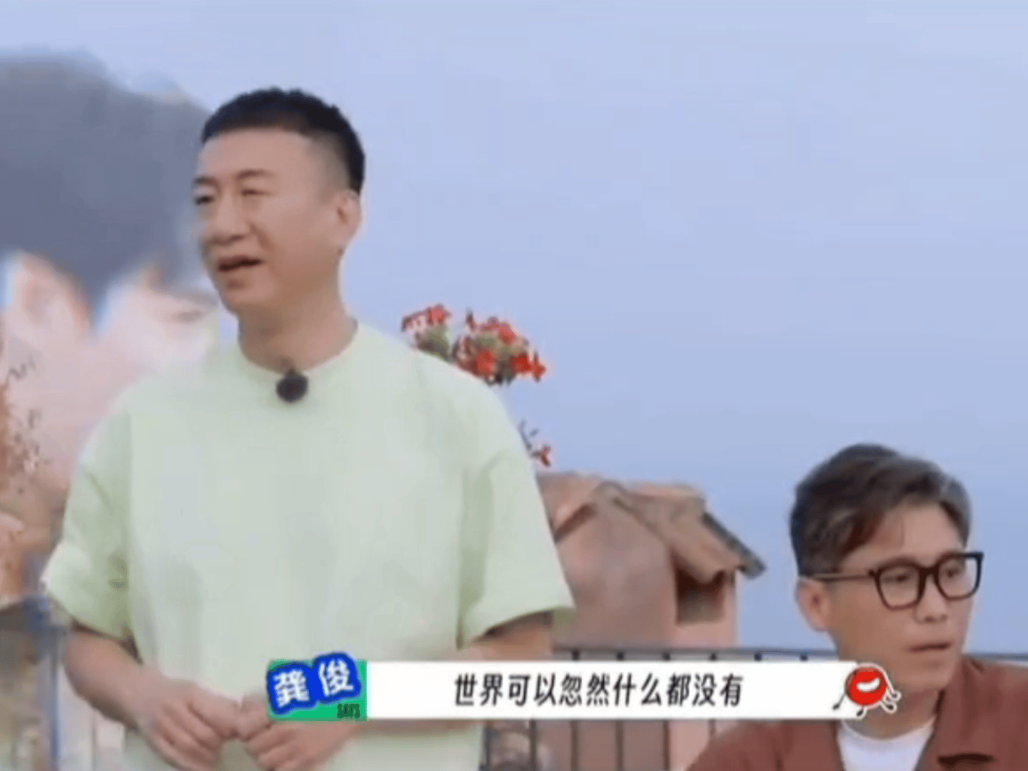 谁教龚俊这样用脸唱歌的绝对就是把我看笑了呀，咱就说这一次《地球超新鲜》谁教