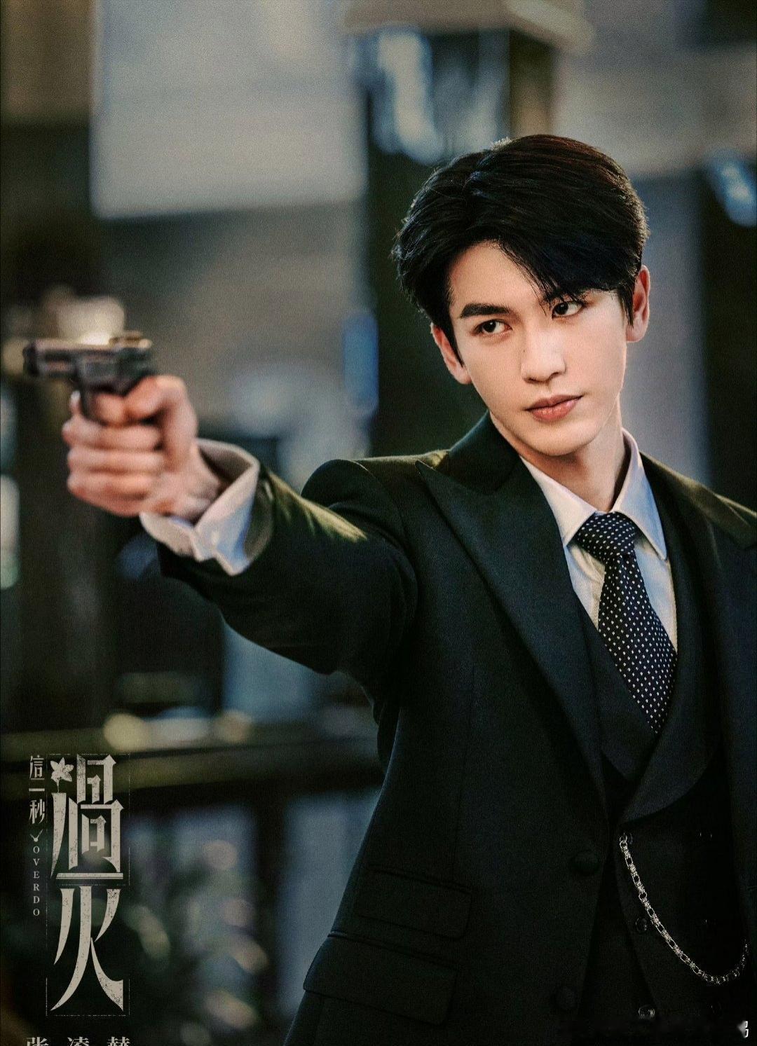 这也太离谱了！今天S+古装权谋剧《刺棠》发布组讯，主演栏居然只写了张凌赫一个人的