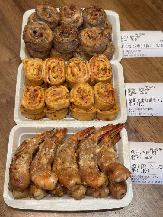 感谢乌啦啦…南京数一数二好吃的！！