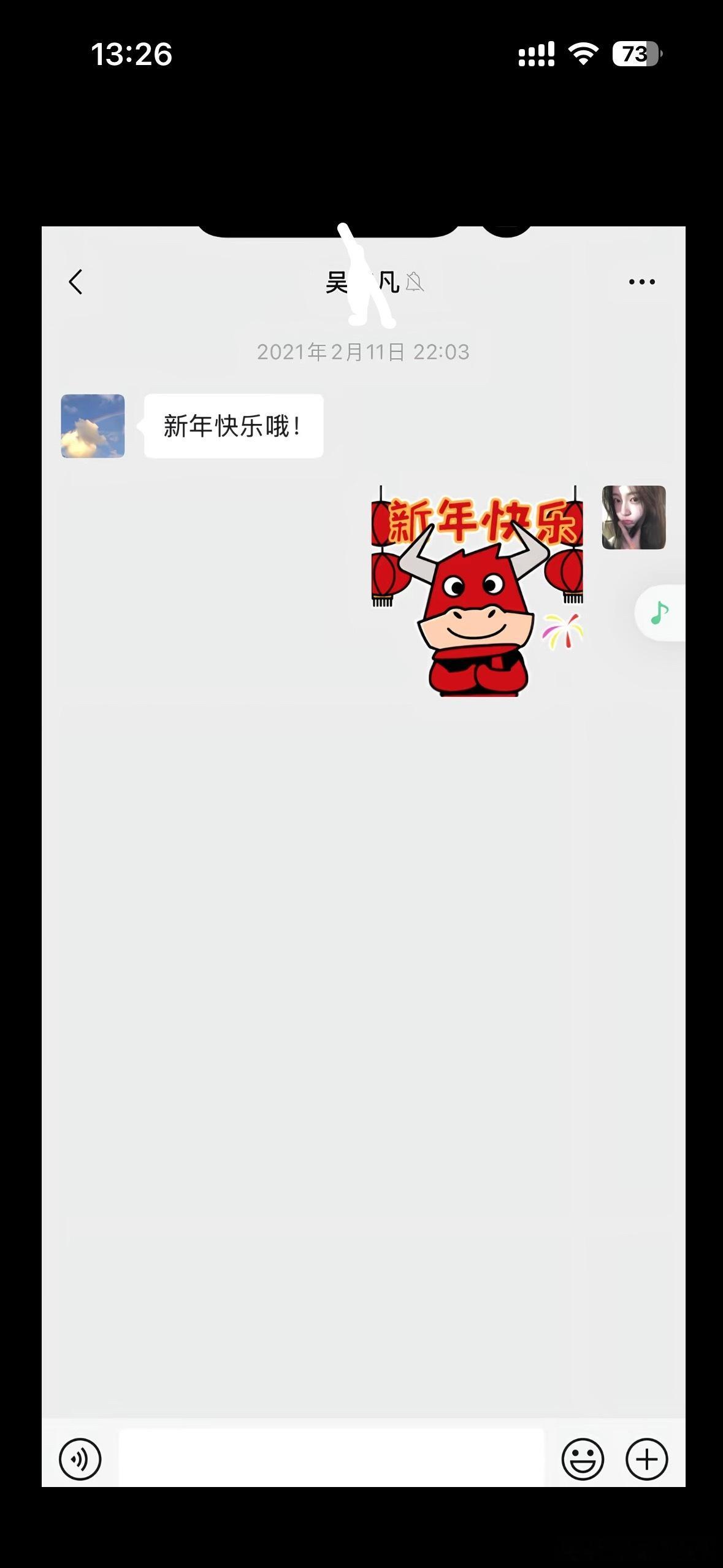 司晓迪：你在里面还好吗iamroosie