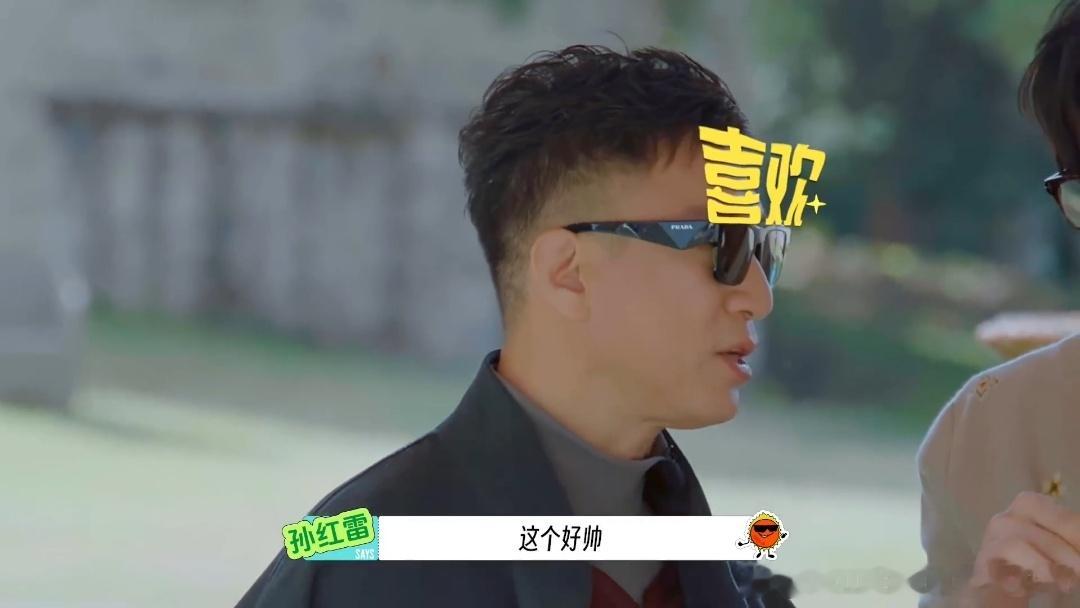节目组给刘宇宁配字地球2是刘宇宁粉丝嘴替吧地球超新鲜节目组是不是混进了刘宇宁粉