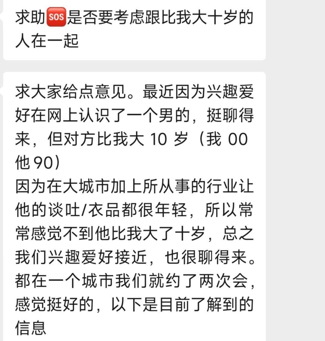 要不你问一下他前女友的意见看看怎么说