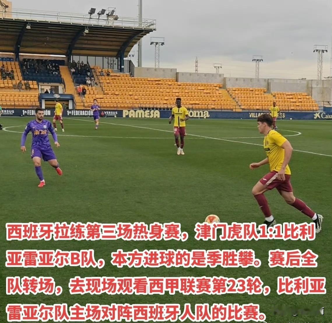 天津津门虎的新援季胜攀成了津门虎冬训热身赛最佳射手了。在北京时间2月10凌晨，