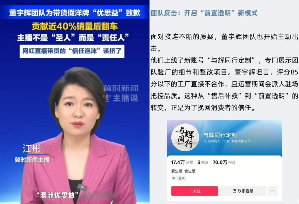 “你若安好，我便消失。你若有难，我便出现。九九八十一难，我们陪你闯！”就这