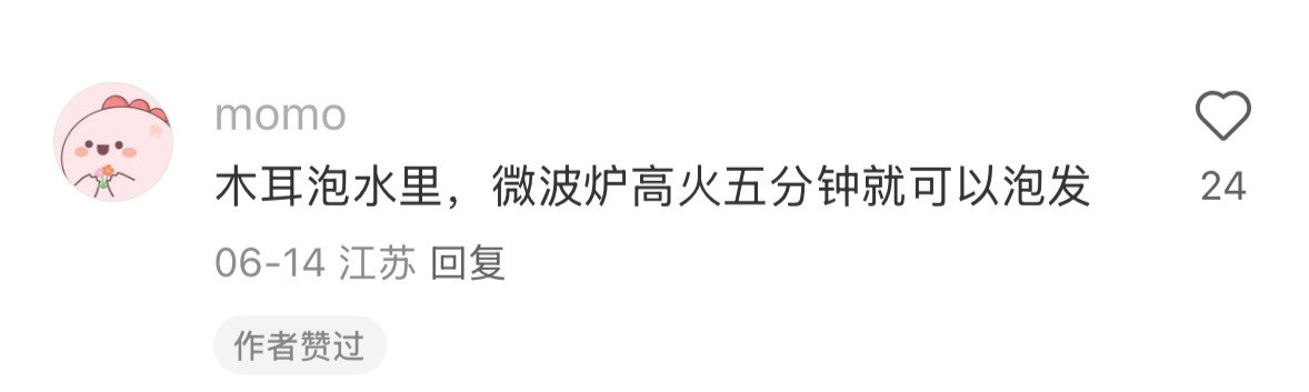谁懂啊🧐从四面八方偷师的生活小窍门​​​