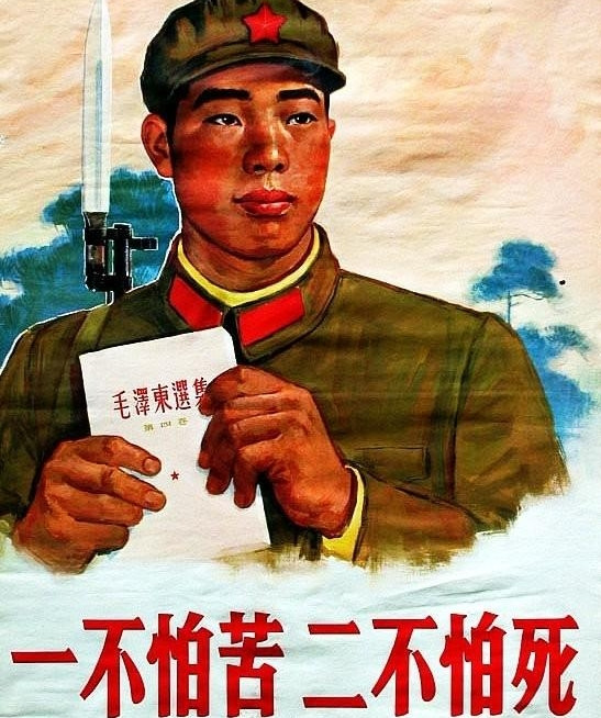 毛主席时代：涌现了雷锋、王杰、刘英俊、蔡永祥、欧阳海、麦贤得、门合、年四旺、戴碧