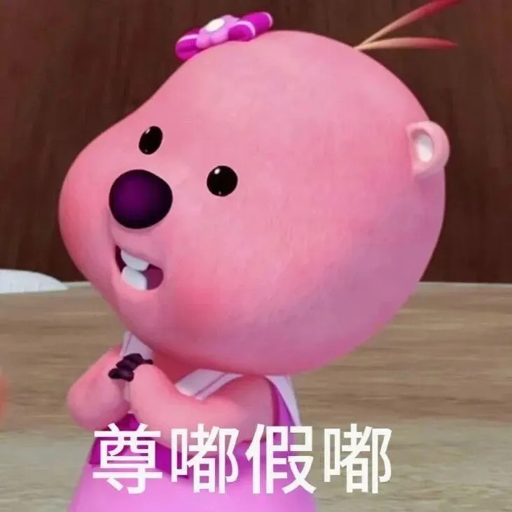 【粉红色竟是大脑的“发明”？这些颜色其实都不存在！】你看到的粉红色，可能只是大脑