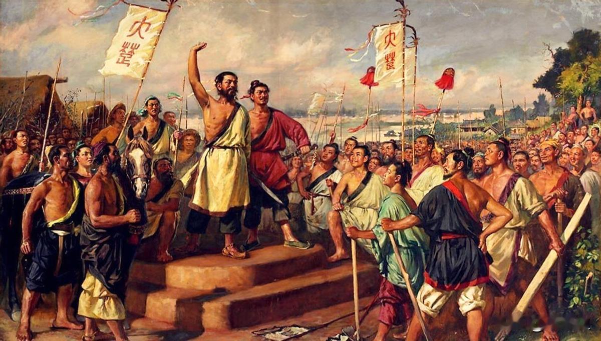 同样是农民起义，同样是揭竿而起，同样席卷天下。陈胜吴广——进了历史教科书，被称为