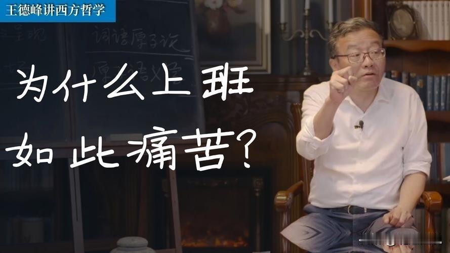 劳动变味了？马克思百年前预言，如今在工厂里全说中了！劳动的积极性，完全表现在只