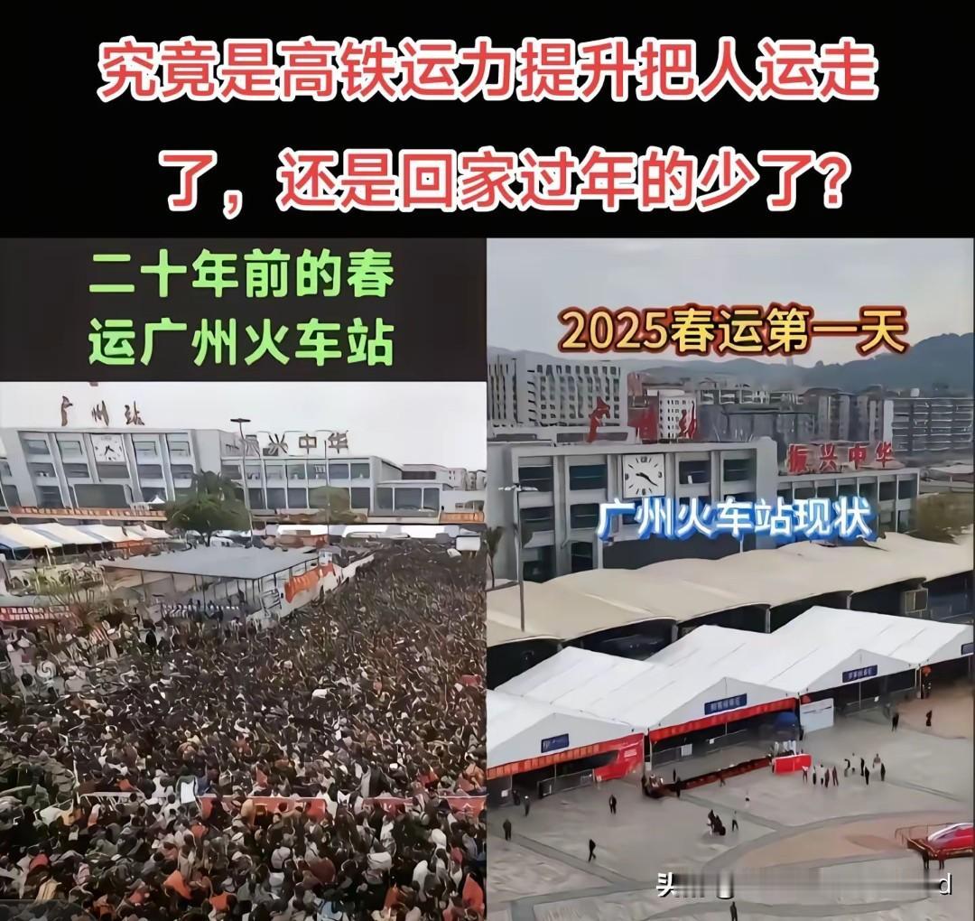 反向春运不会成为主流！反向春运会持续增长、成为春运的重要组成部分，但始终无法