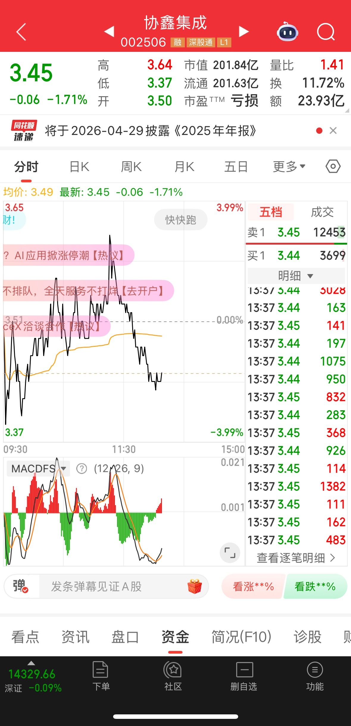 跳水不着急，洗洗更健康