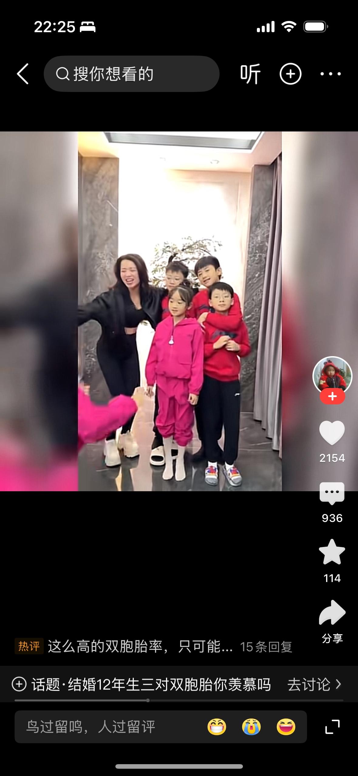 其实你觉得世界上最幸福的事情是什么？这个女人自豪的说：你以为我只有一对双胞胎吗？