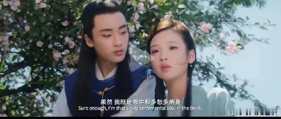 胡玫版红楼梦真是没有最烂只有更烂。胡玫版红楼梦你看了能让你笑掉大牙，演员根本都不