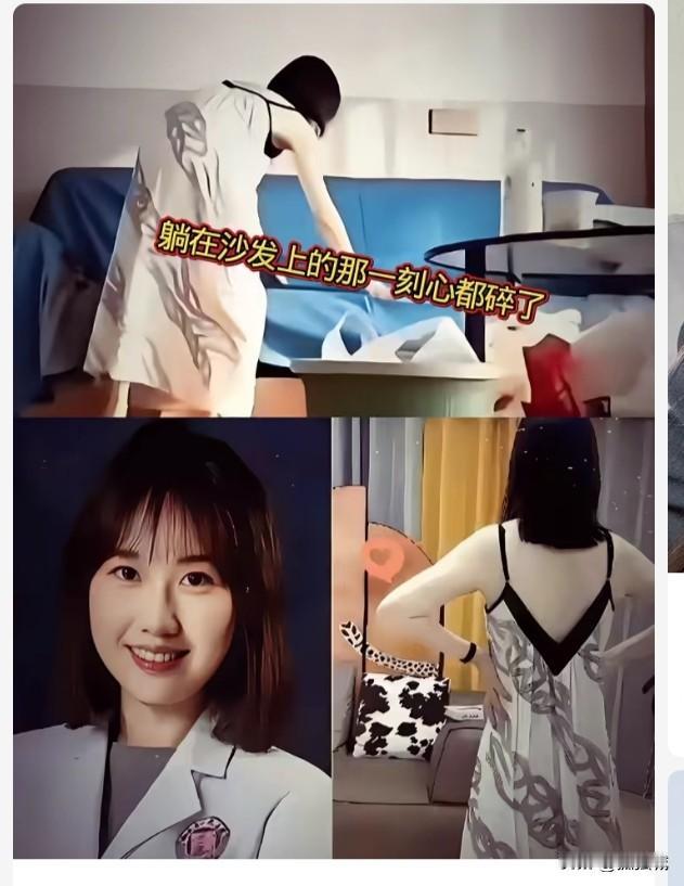 曾医生还是没有留在医院去其它地方另谋高就了，想找她挂号看病的那些网友瞬间也是失望