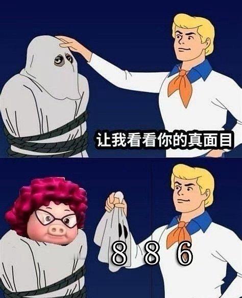 有钱我可不就是现在的性格了​​​​