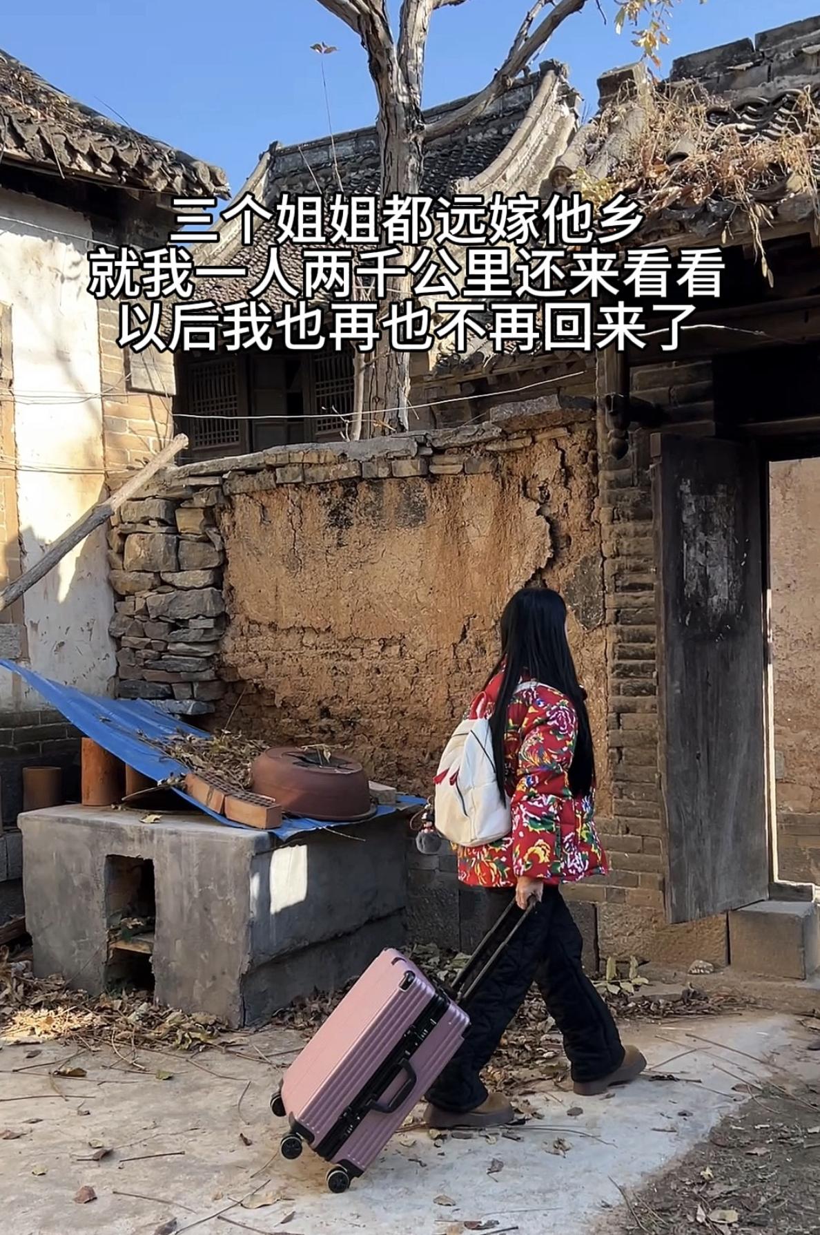 人到了中年，蕞大的心酸，是本该团圆的春节，你却活成了两边的外人。每年