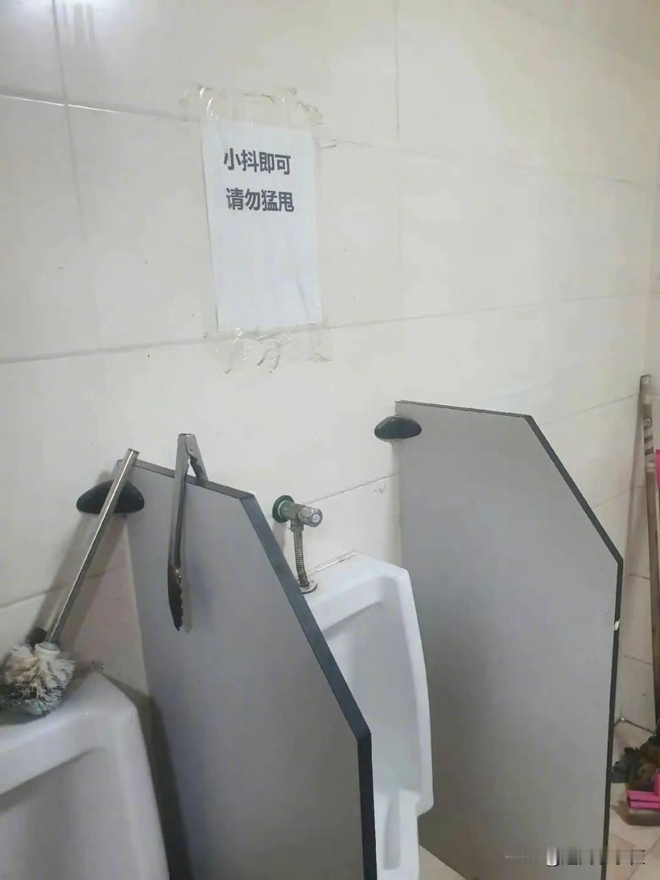 不懂就问，旁边那个夹子是？