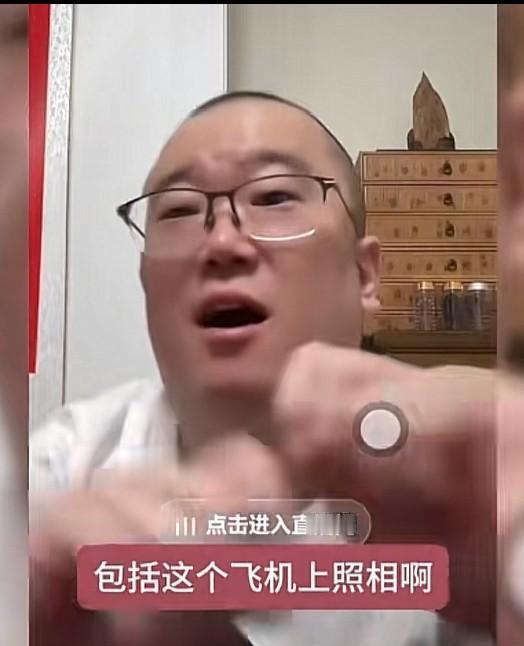 德云社又炸了！郑好没收到陶阳请柬，直播间竟暗骂杨进明？这波操作太迷了！戴
