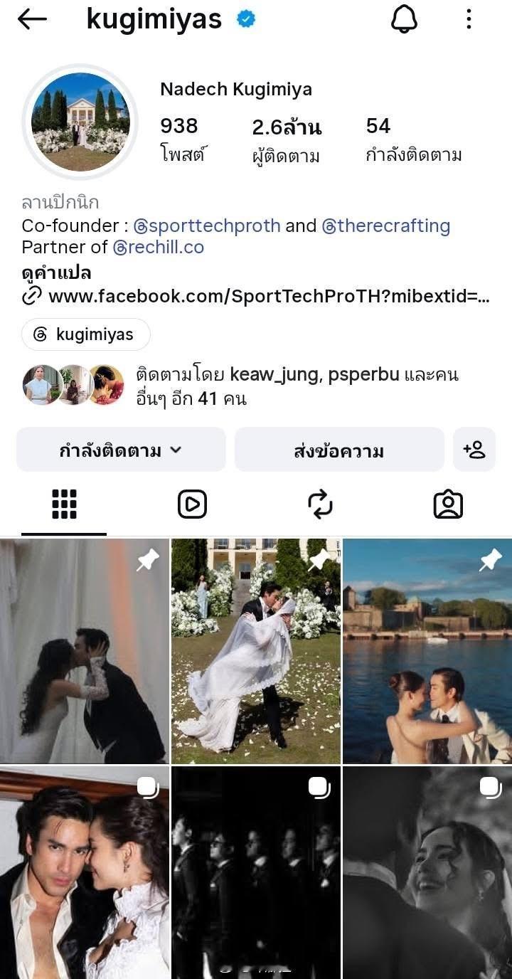 泰星nadech更新头像这波狗粮撒得高级！Nadech更新社交头像，向全世界宣