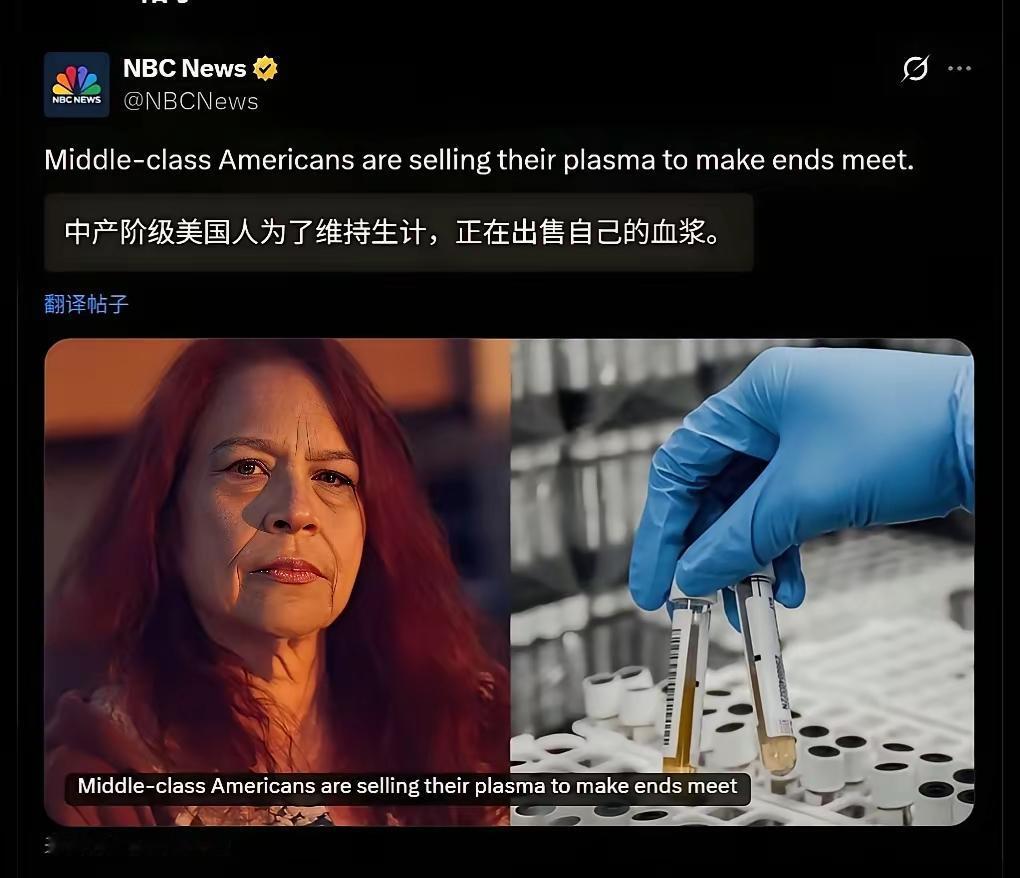 这可是美国媒体自己发现的美国现实，我们之前说美国存在这现象，总有些人说我们是在诋