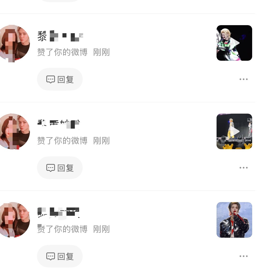 真的好烦好命苦艹尼玛鹿🪣狗棍出我的wb顶着🪣那张大脸老来点个毛啊我☠️唯☠️