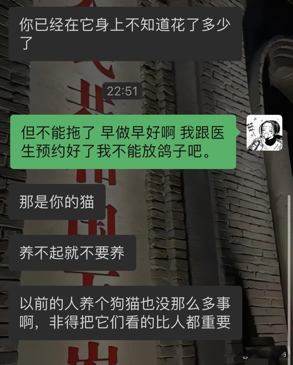 庆幸我有一个能讲道理的妈妈。先码一下：我去年一时冲动养了小猫，顶着全家不支持我