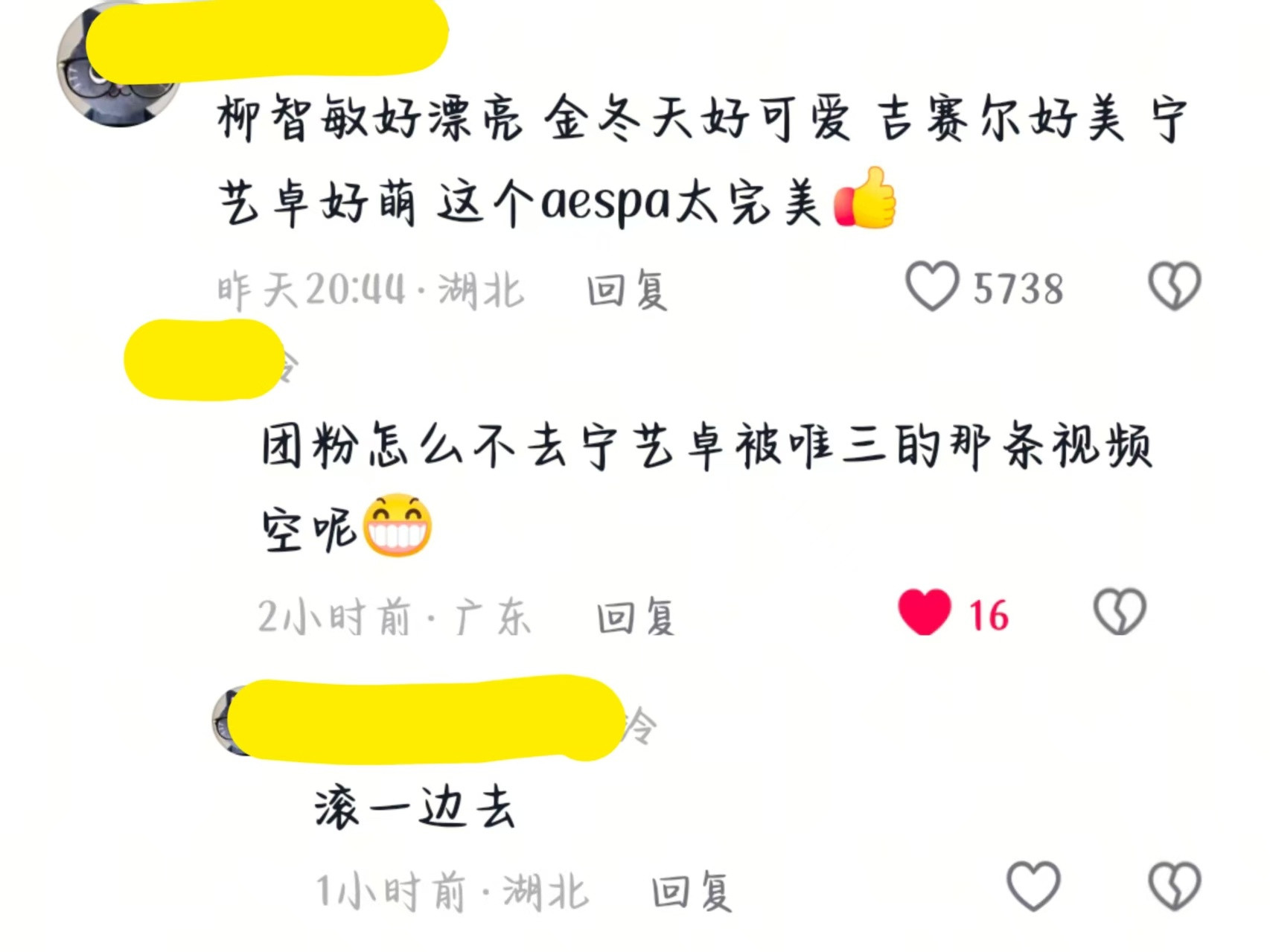 666大美团粉​​​