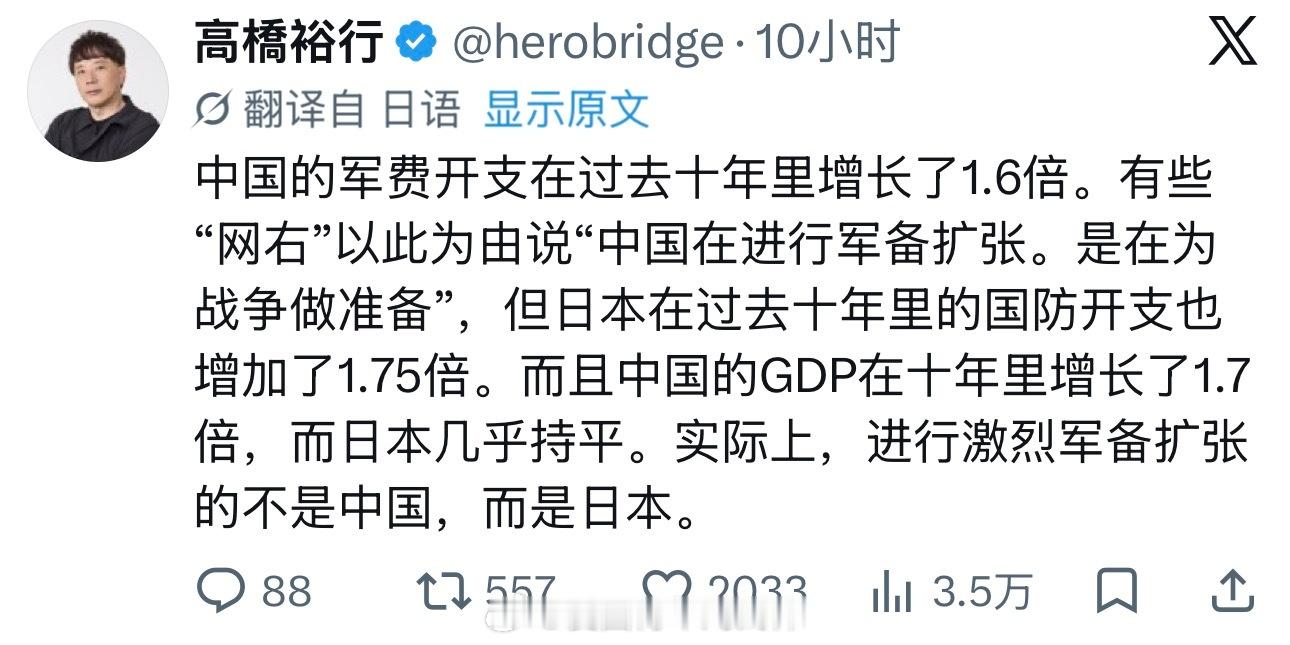 日本网友理性分析，把某些人的“中国威胁论”拆穿了！他算了笔账：中国军费十年增长1