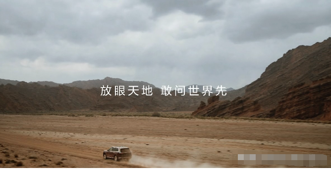 谁还没看到全新一代问界M9的官宣视频，这代新车型简直有太多惊喜！路还没看清的时候